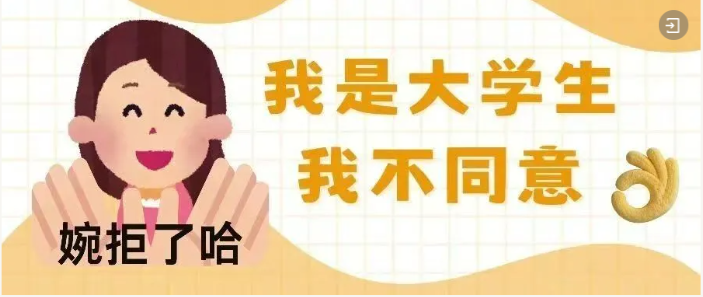 微信图片_20260103163251_287_2.png