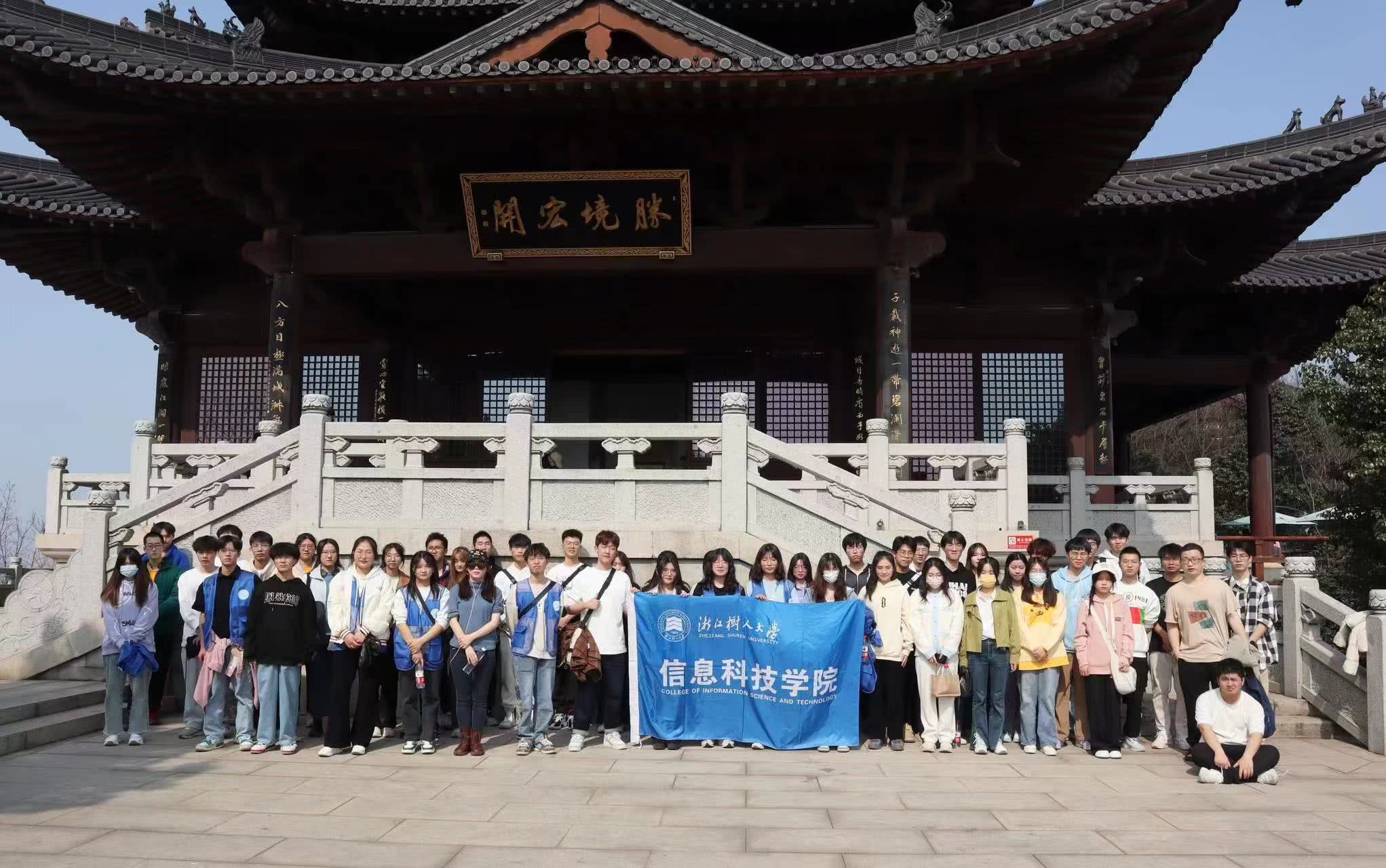 信息科技学院全体志愿者合照