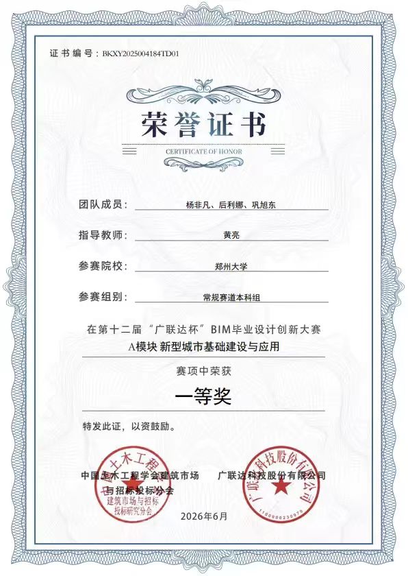 微信图片_20260612161256_281_1.jpg