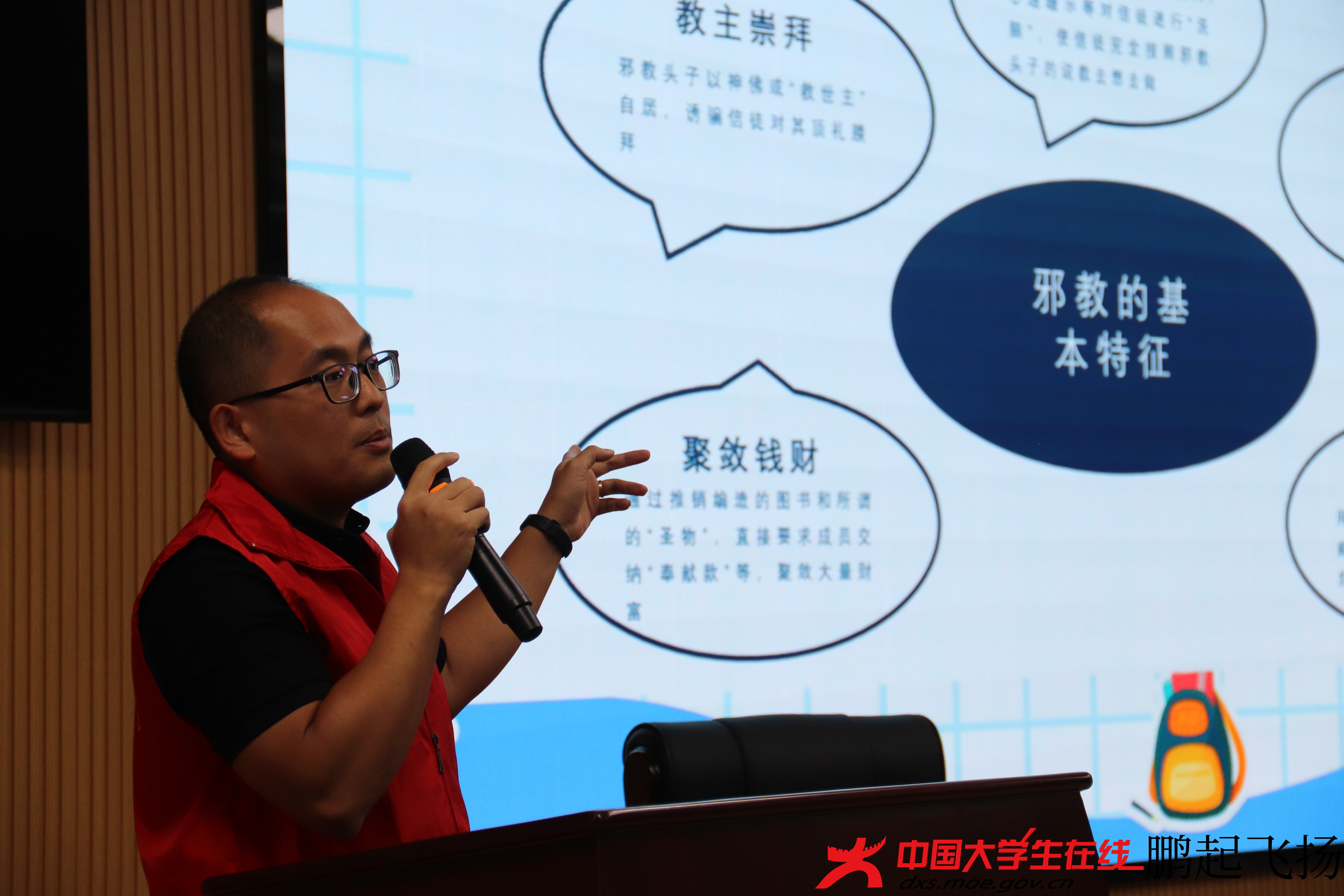 陈龙所长发言.JPG 陈龙所长发言.JPG