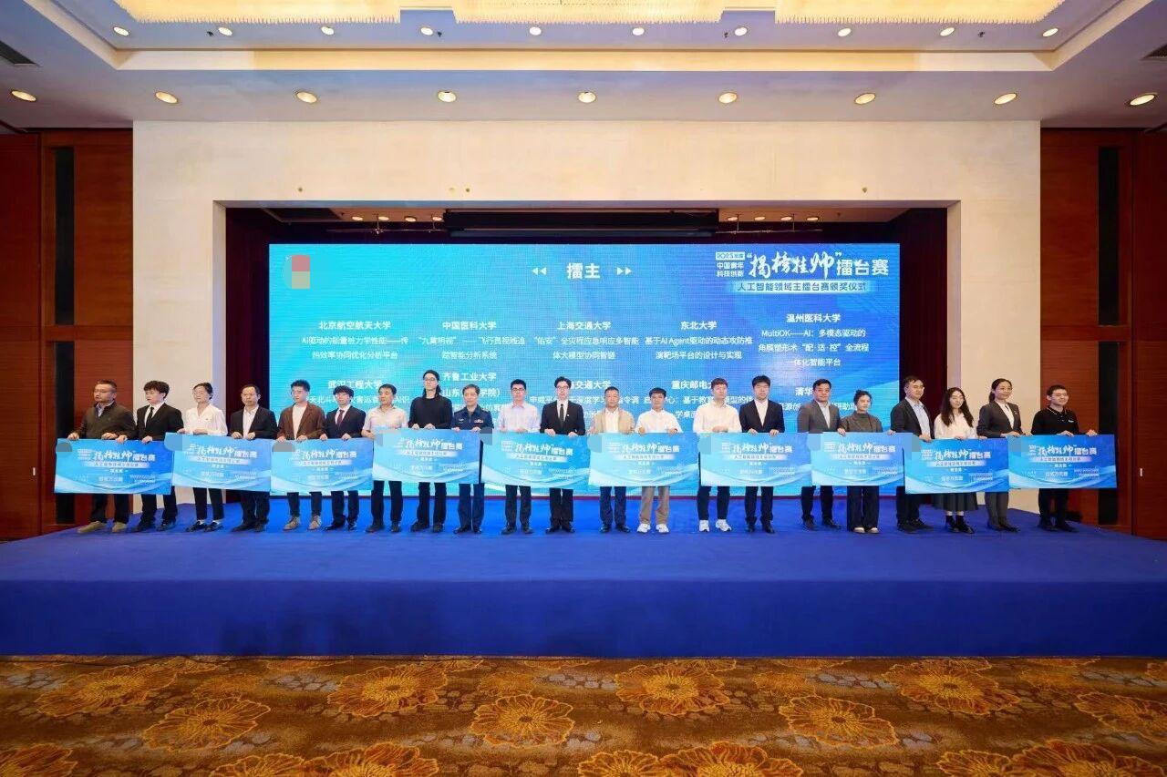 微信图片_2025-10-24_002909_891(1)(1).jpg 微信图片_2025-10-24_002909_891(1)(1).jpg