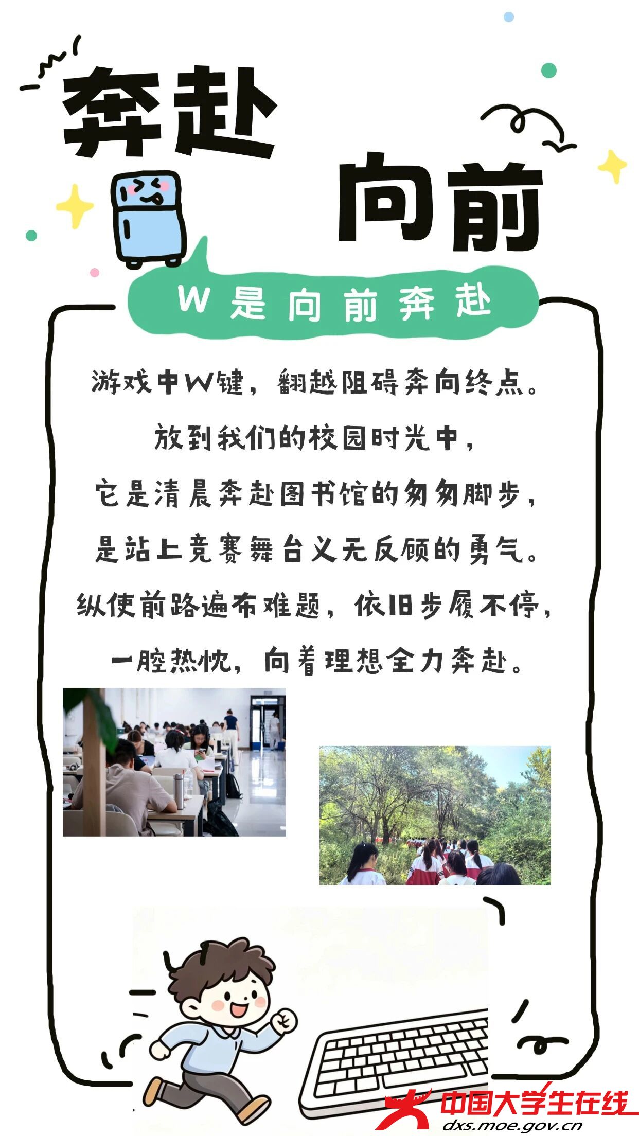 微信图片_2026-08-05_152345_713.jpg 微信图片_2026-08-05_152345_713.jpg