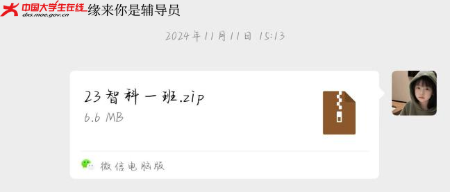 图片5.png 图片5.png