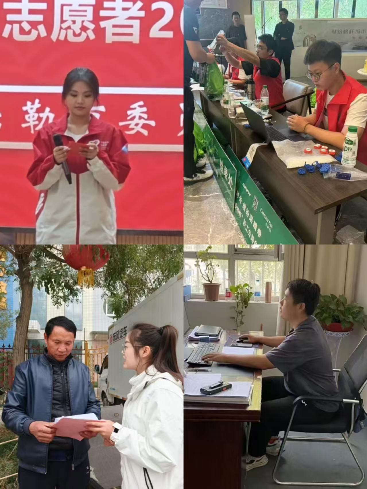 微信图片_20251013112530.jpg 微信图片_20251013112530.jpg