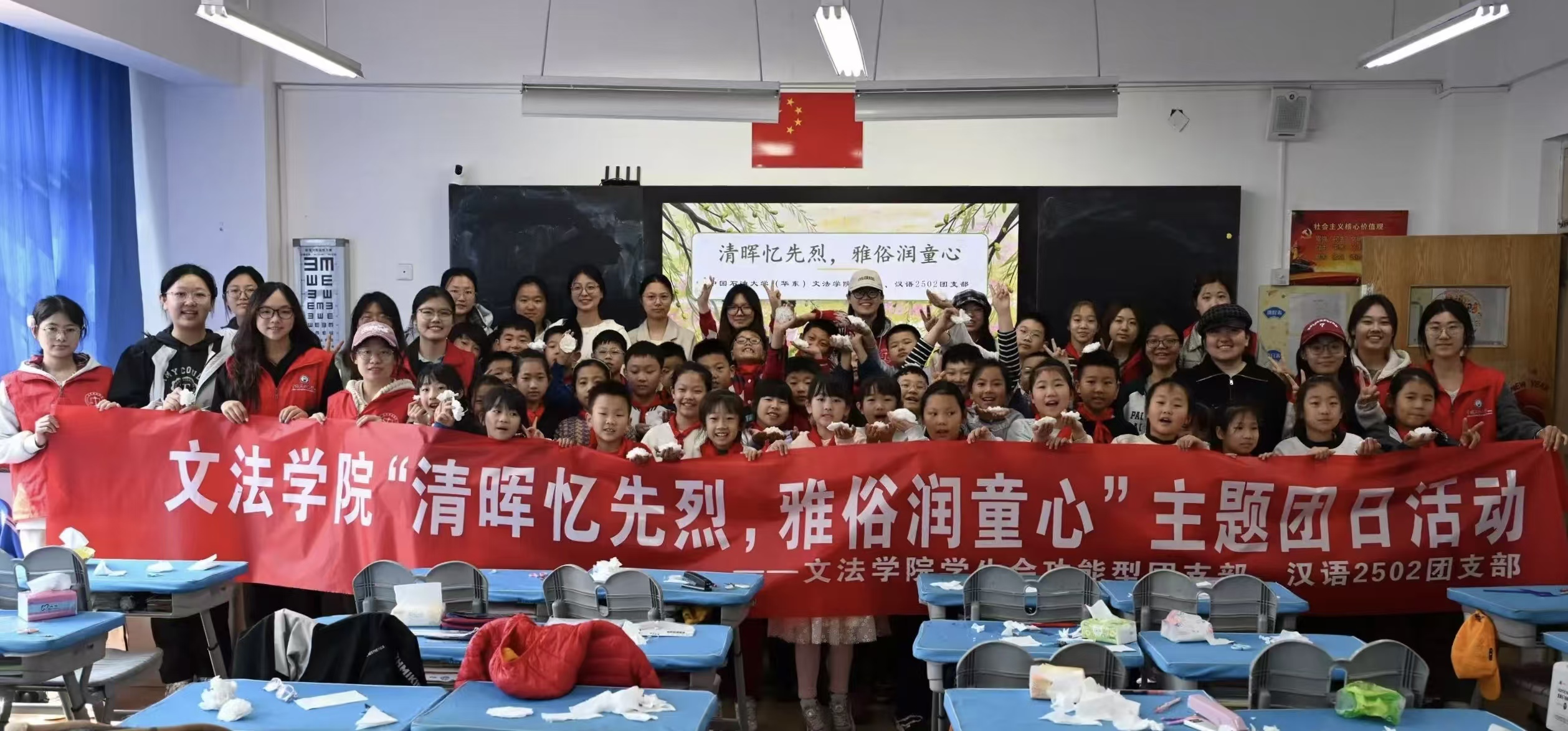 文法学院学生会、汉语2502团支部、孩子们合影留恋    于得霖摄.jpg