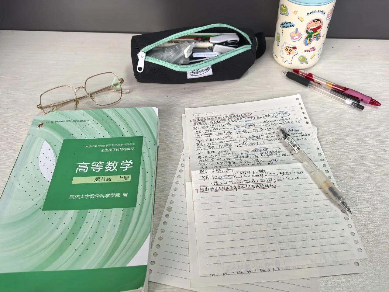 微信图片_20241217230220.jpg 微信图片_20241217230220.jpg