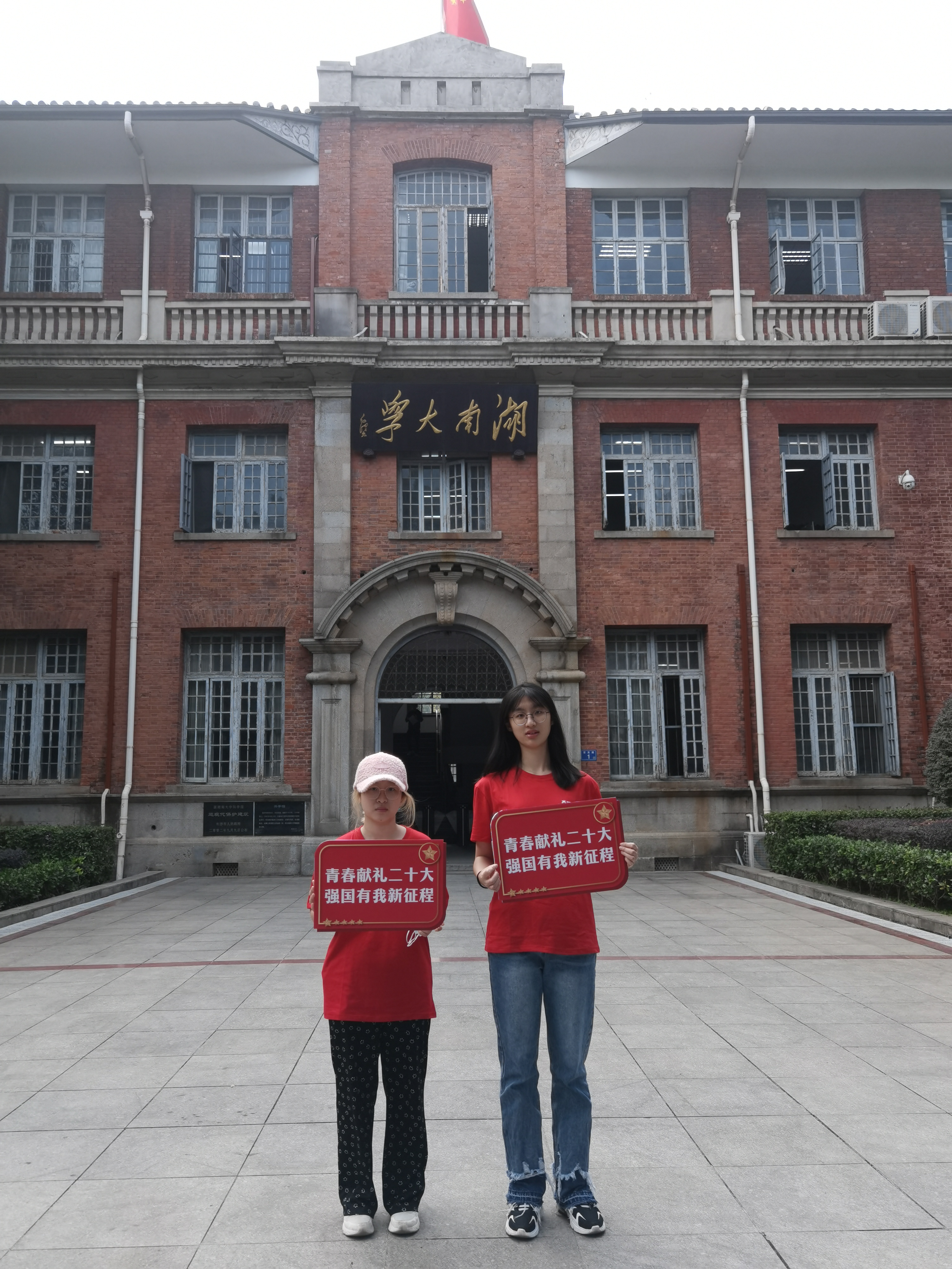 雷静（左）新闻与传播学院2021级本科生，校网通站通讯员；
谢瑶（右）新闻与传播学院2021级本科生，校网通站通讯员